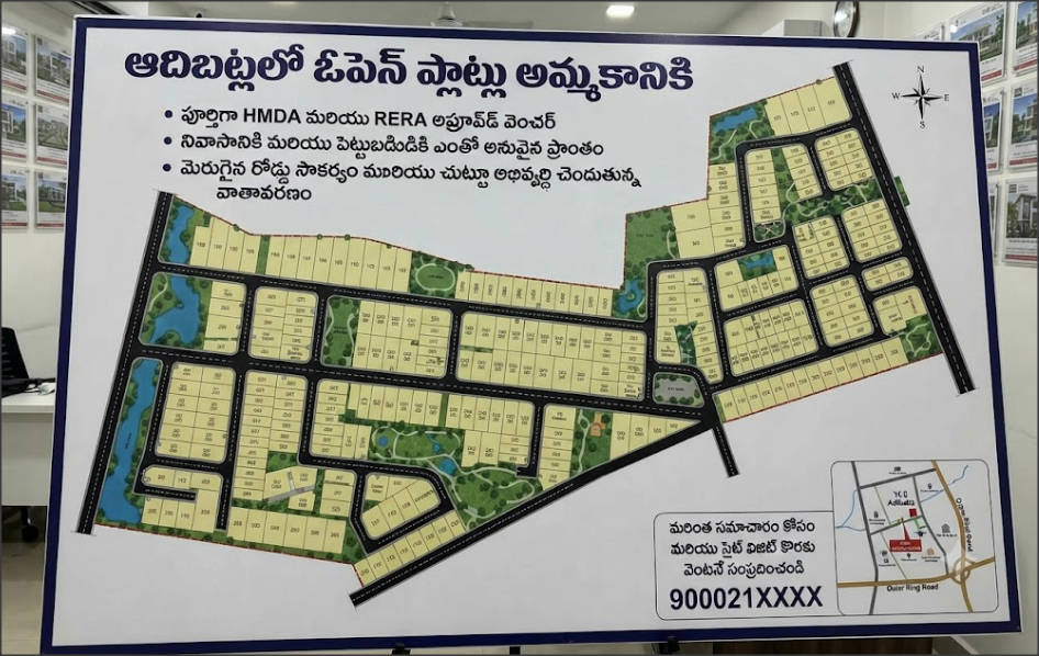 HMDA & RERA Approved Open Plots in Adibatla in Adibatla
