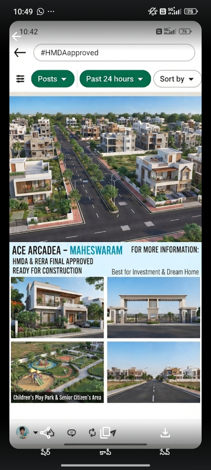 HMDA & RERA Approved Villa Plots for Sale in Ace Arcadia, Maheshwaram in Maheshwaram